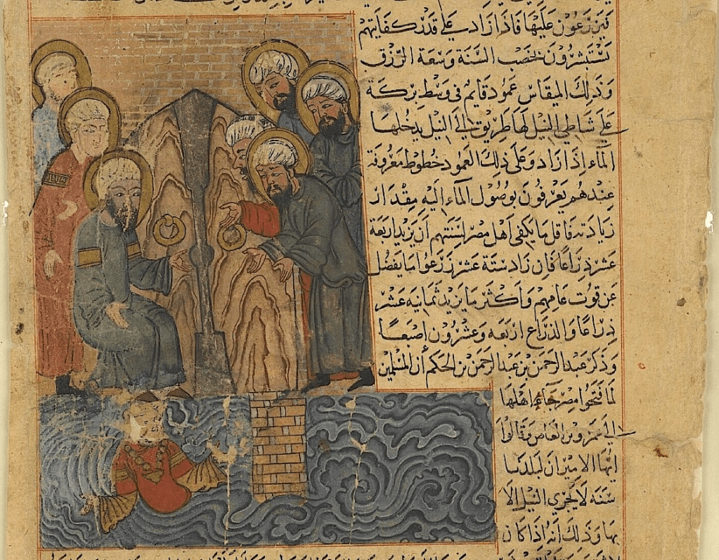 A page from the London Qazwini